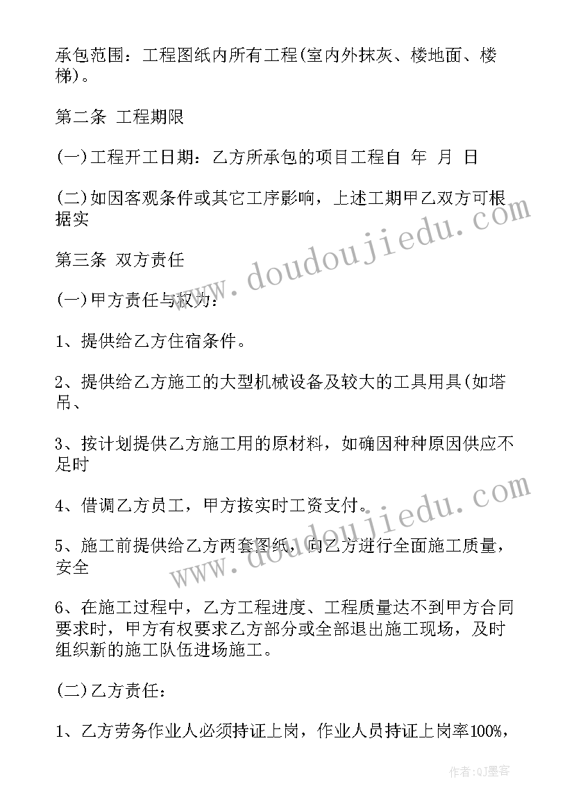 盈利能力开题报告文献综述(优质5篇)