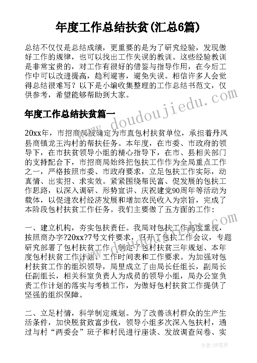 最新中班体育活动小小消防员教案 中班体育活动拍球心得体会(汇总7篇)