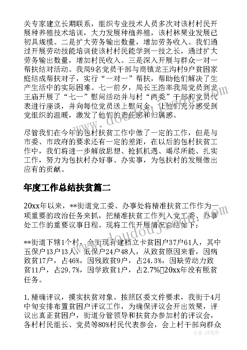 最新中班体育活动小小消防员教案 中班体育活动拍球心得体会(汇总7篇)