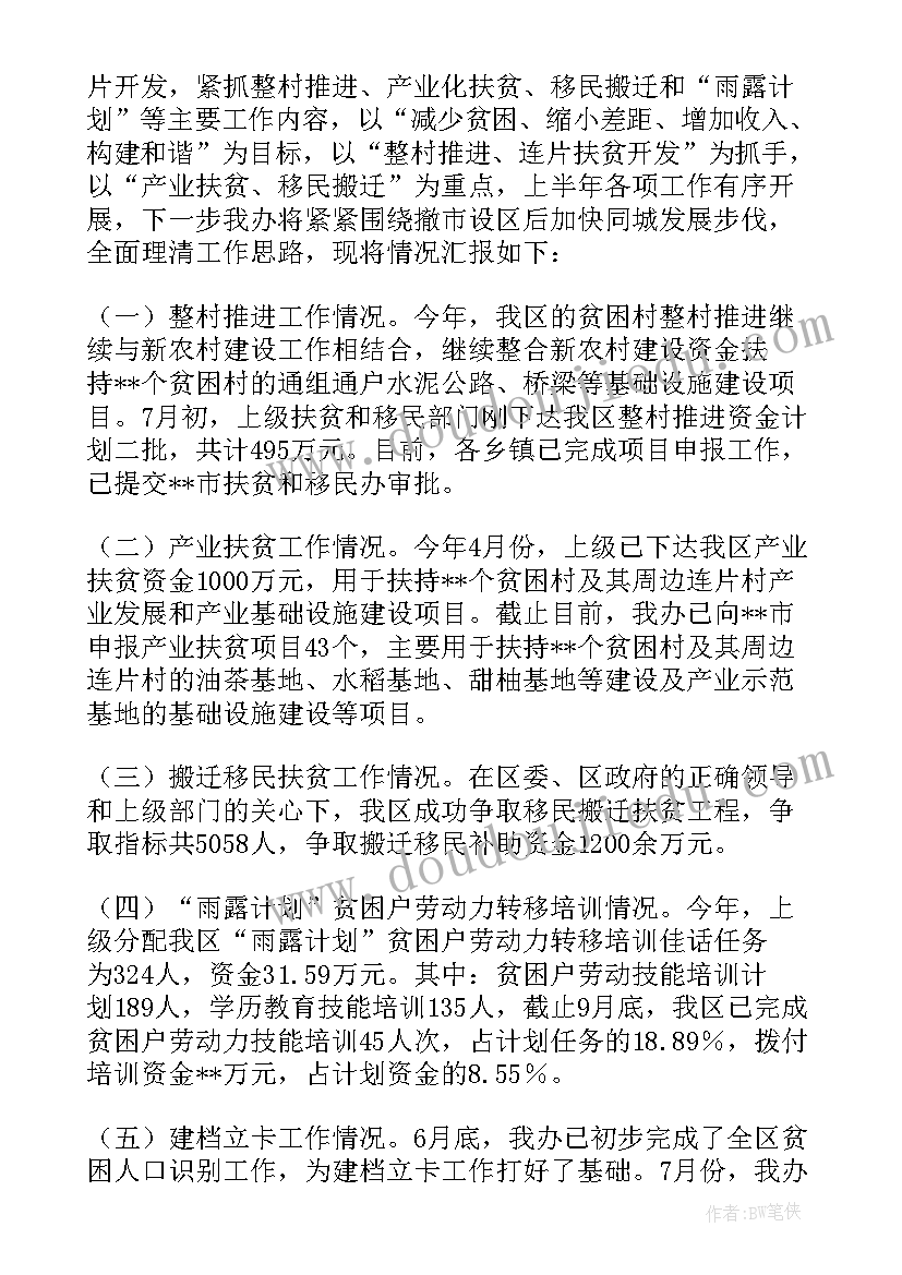 最新中班体育活动小小消防员教案 中班体育活动拍球心得体会(汇总7篇)