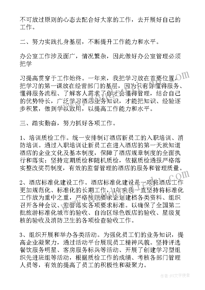 2023年活动赞助商介绍 赞助商在活动上的致辞讲话(模板5篇)