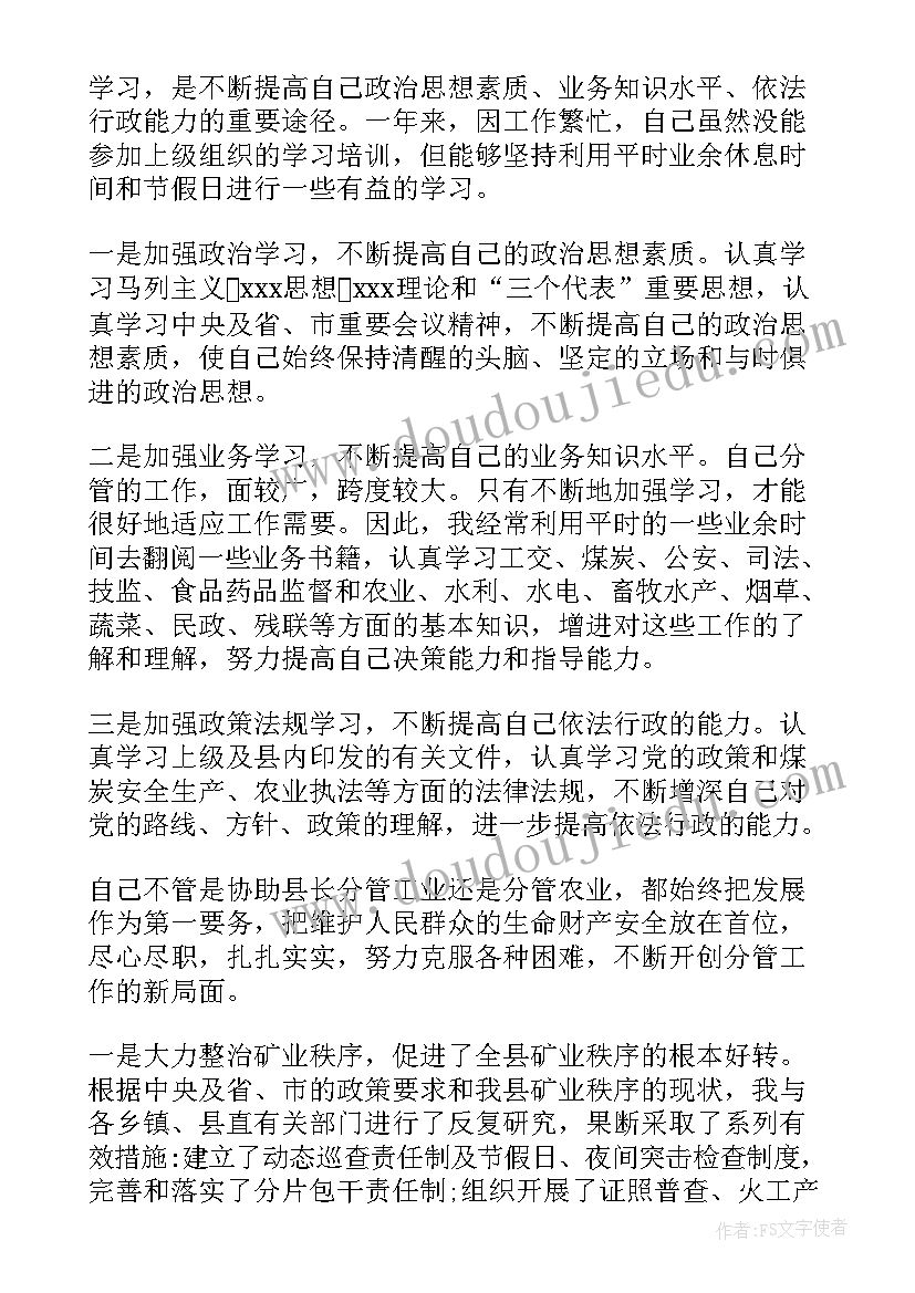 2023年活动赞助商介绍 赞助商在活动上的致辞讲话(模板5篇)