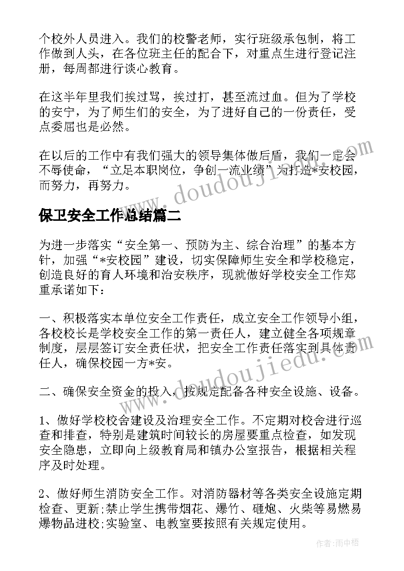 成长报告心理学级咨询师 个人成长报告(实用10篇)