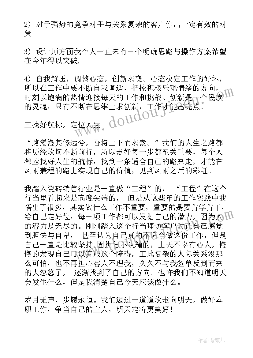 迎接新教师活动方案(优秀5篇)