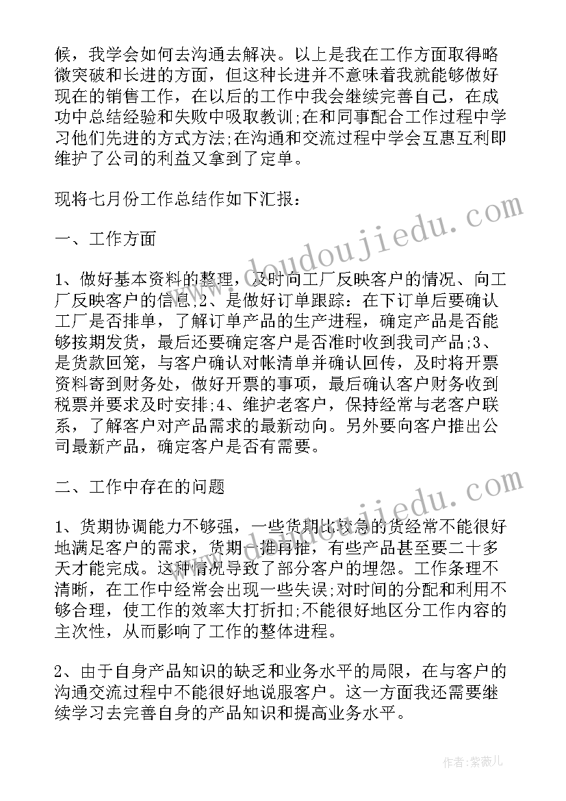 迎接新教师活动方案(优秀5篇)