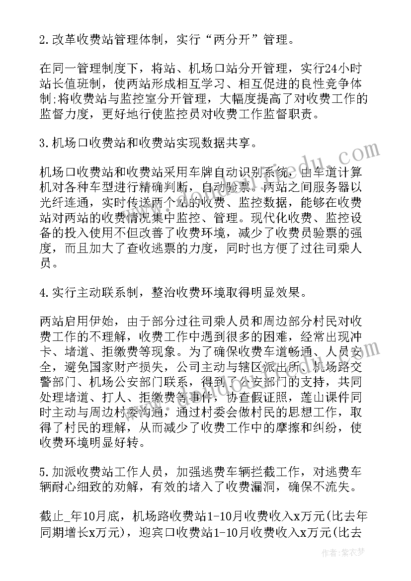 最新女娲补天的神话故事教学反思与评价 女娲补天教学反思(实用6篇)