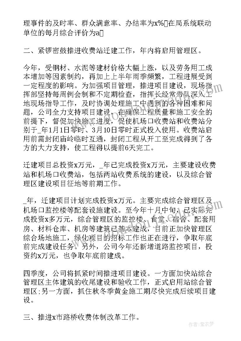 最新女娲补天的神话故事教学反思与评价 女娲补天教学反思(实用6篇)