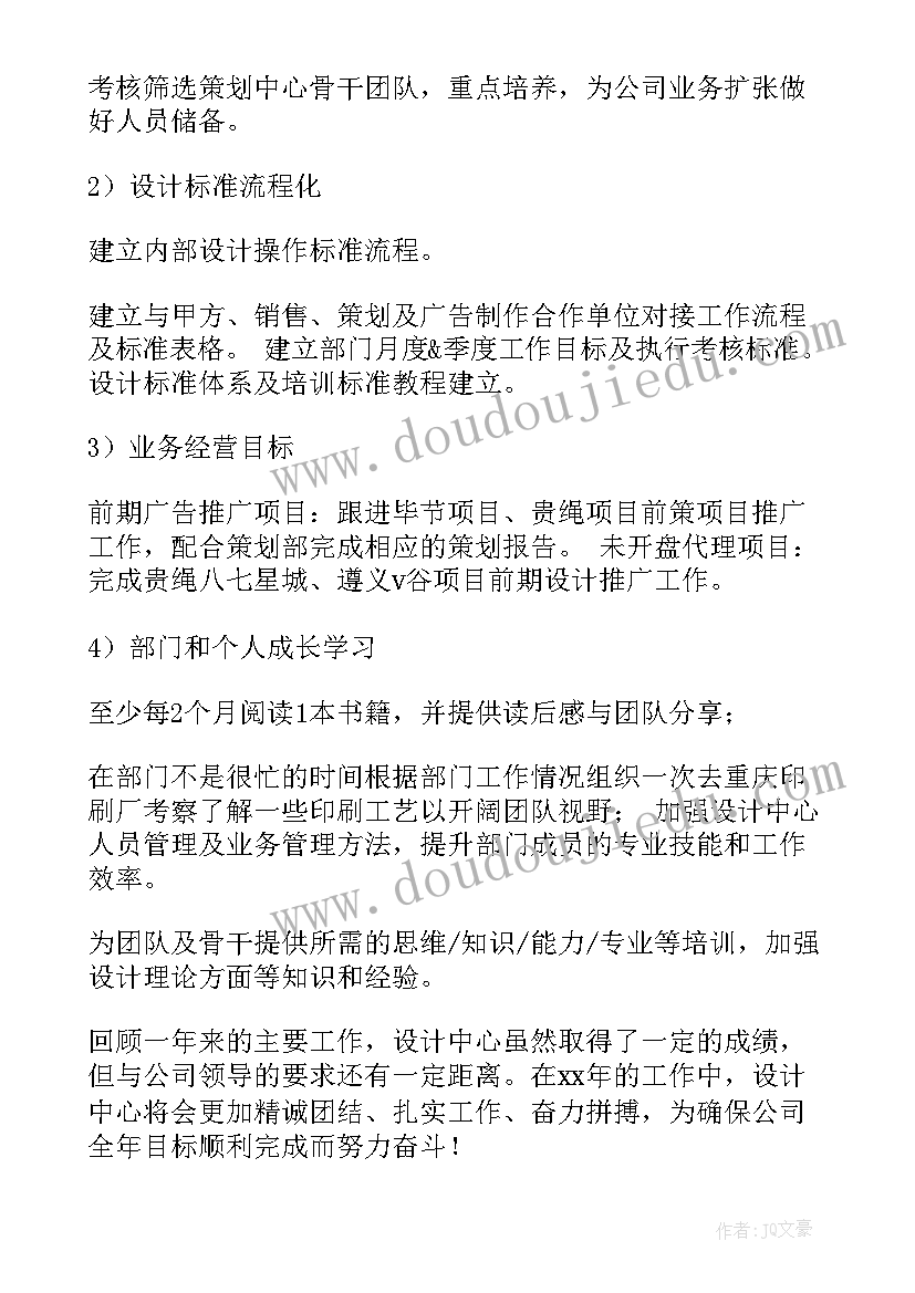 最新事业单位登记局工作总结(大全5篇)