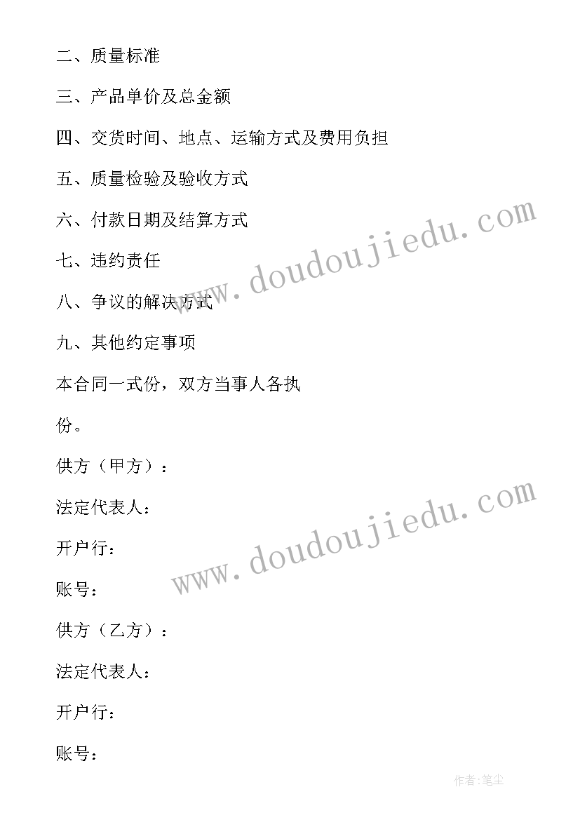 最新抓基层党建工作的述职报告 基层党建工作述职报告(大全5篇)