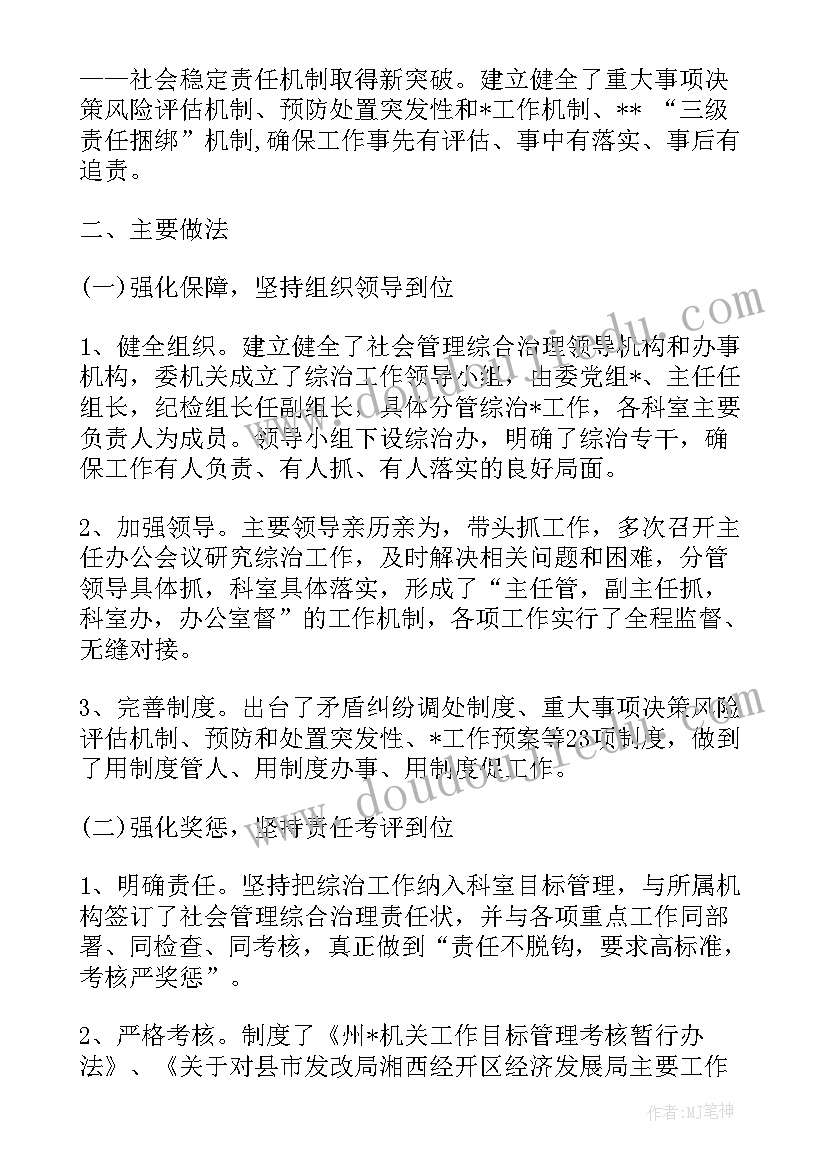 最新新生晚会策划方案 迎新生晚会策划方案(精选9篇)