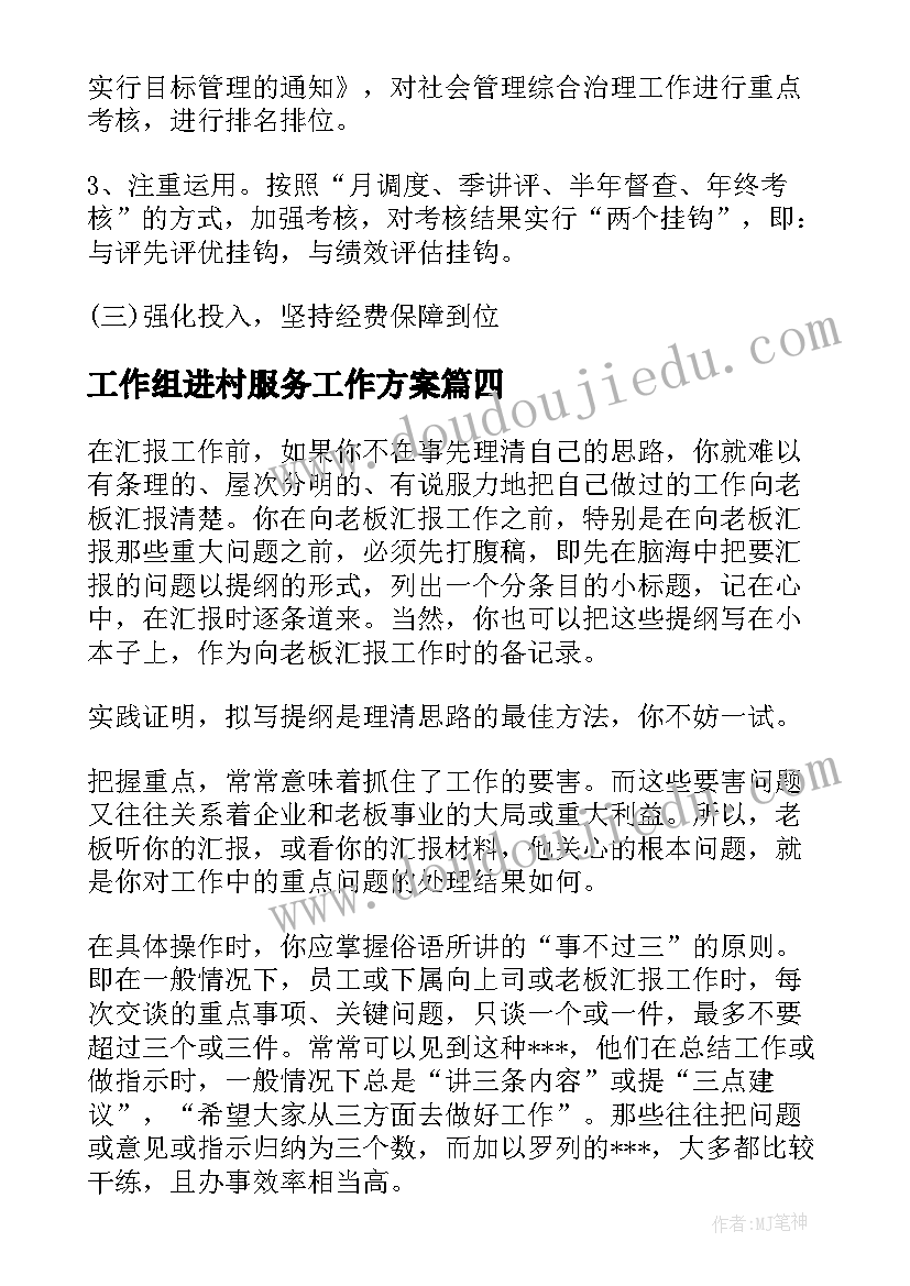 最新新生晚会策划方案 迎新生晚会策划方案(精选9篇)