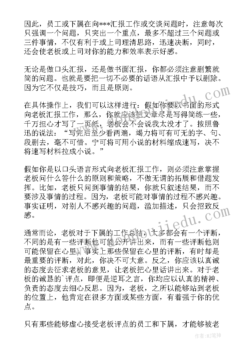 最新新生晚会策划方案 迎新生晚会策划方案(精选9篇)