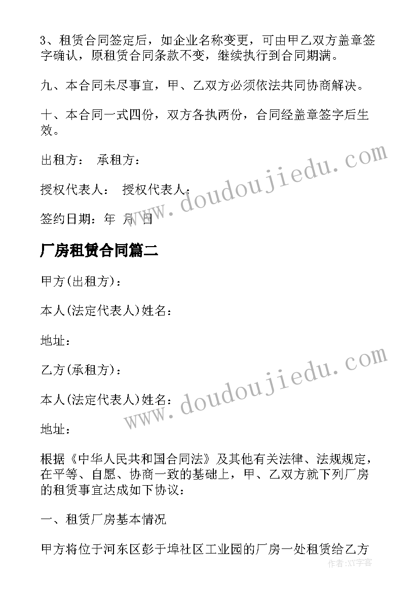 最新幼儿园设计制作类活动 幼儿园中秋节手工制作活动策划方案(优秀5篇)