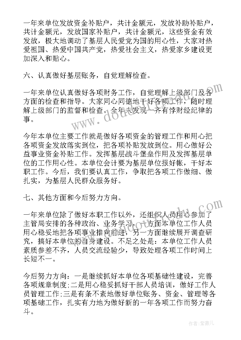 2023年油气管道安全生产工作总结(实用5篇)