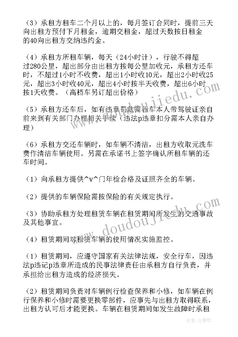 学生宿舍空调租赁协议 深圳临时空调租赁合同(优秀9篇)