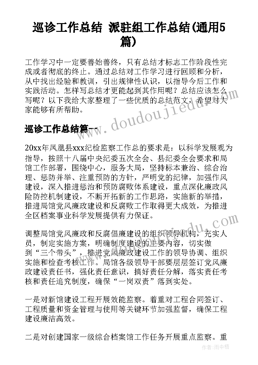 乘火车活动反思 小班安全不跟陌生人走教学反思(大全5篇)