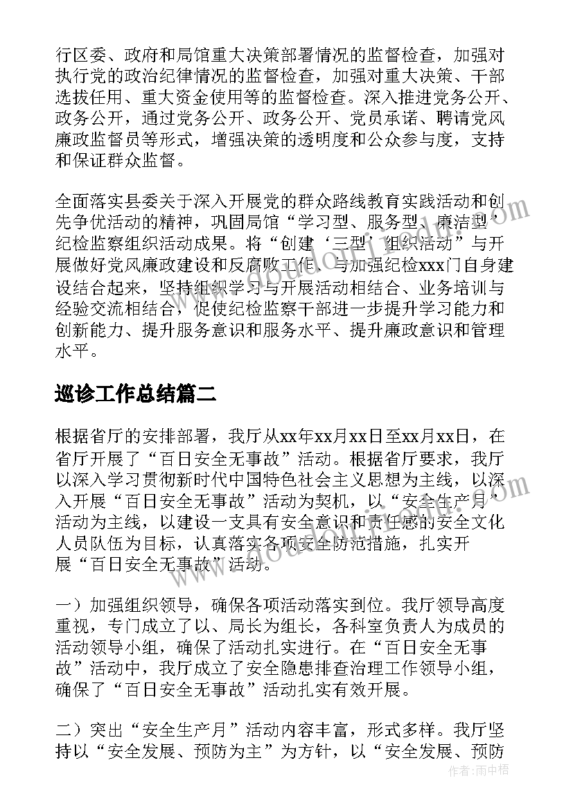 乘火车活动反思 小班安全不跟陌生人走教学反思(大全5篇)