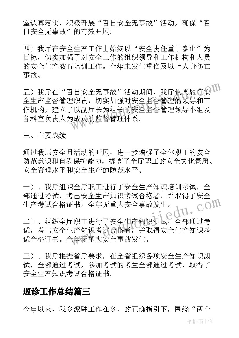 乘火车活动反思 小班安全不跟陌生人走教学反思(大全5篇)