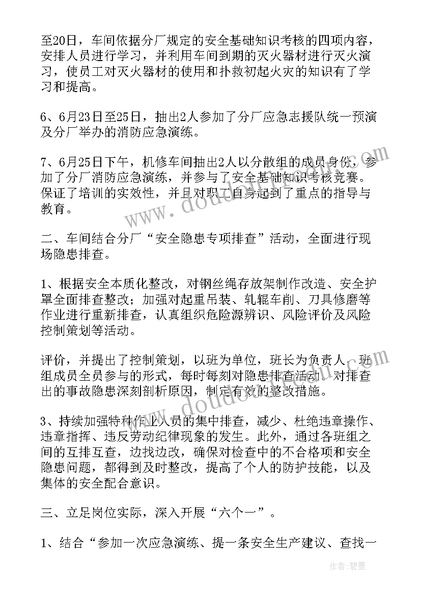 2023年绕线工工作总结(优质5篇)