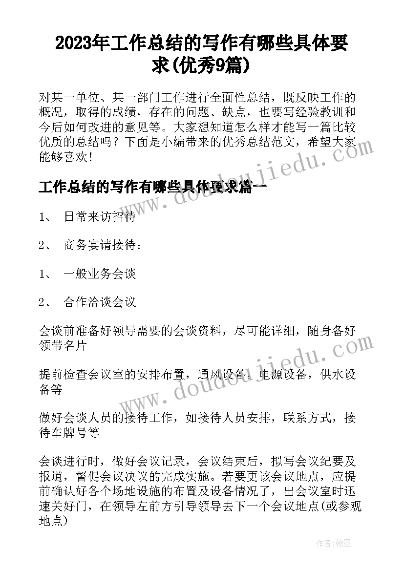 最新软件工程开题报告 软件工程实习报告(汇总7篇)