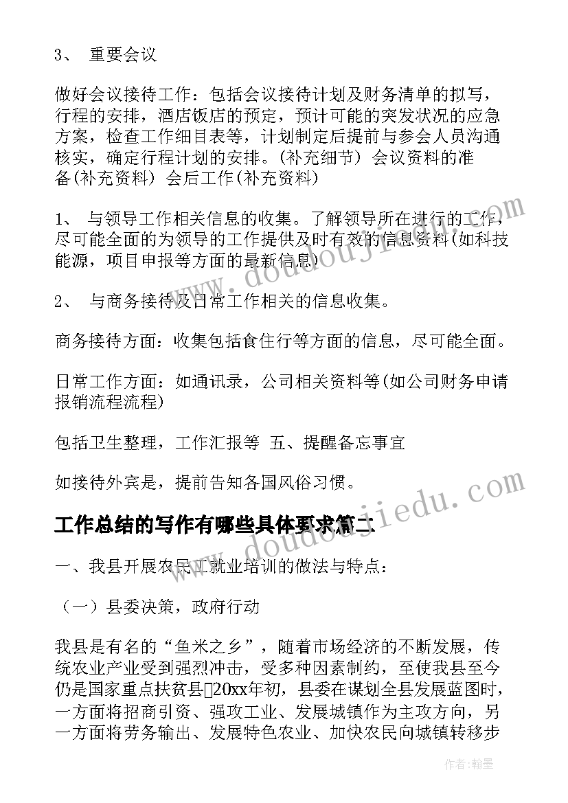 最新软件工程开题报告 软件工程实习报告(汇总7篇)