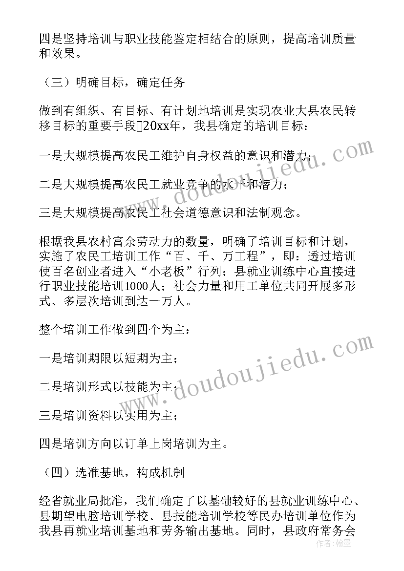 最新软件工程开题报告 软件工程实习报告(汇总7篇)