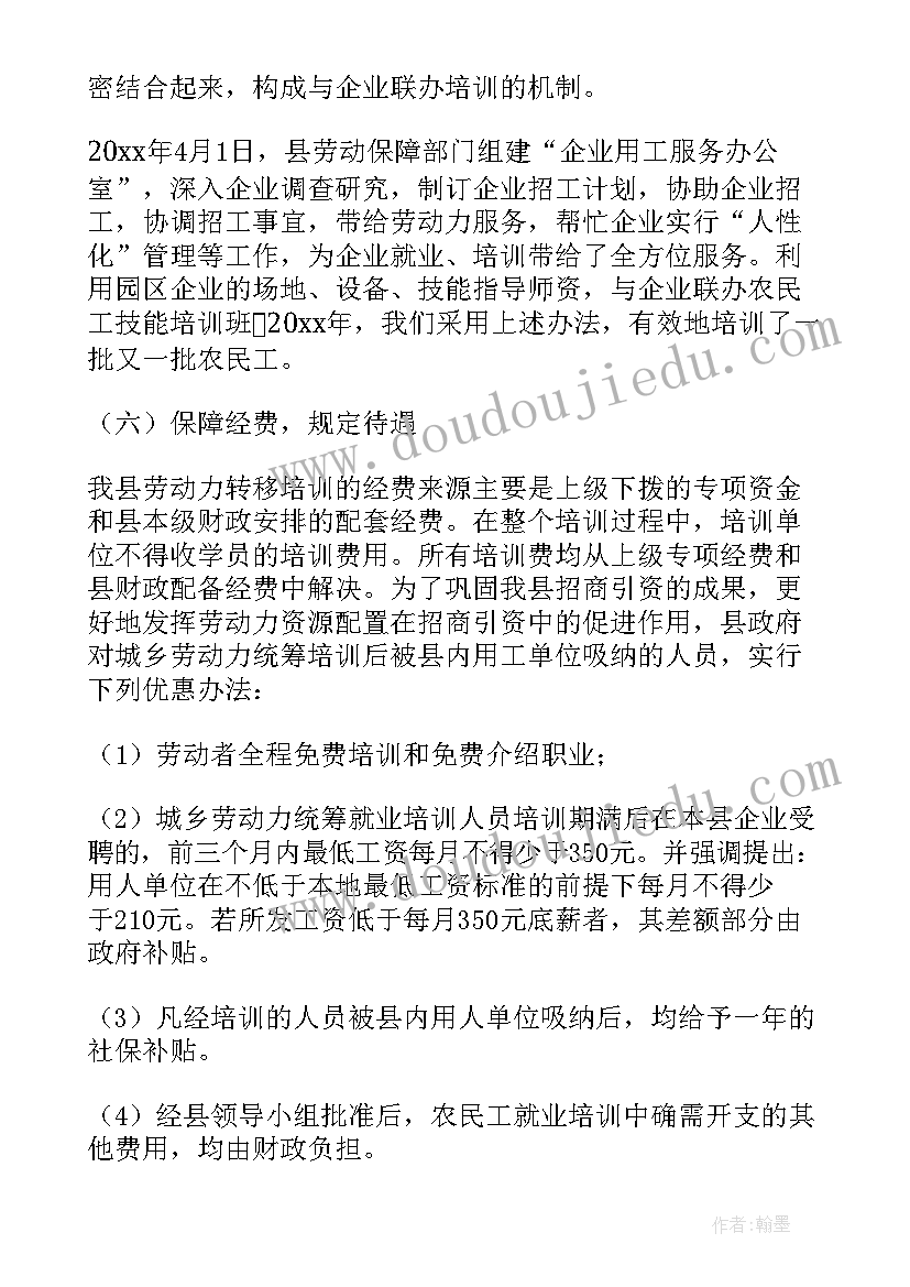 最新软件工程开题报告 软件工程实习报告(汇总7篇)