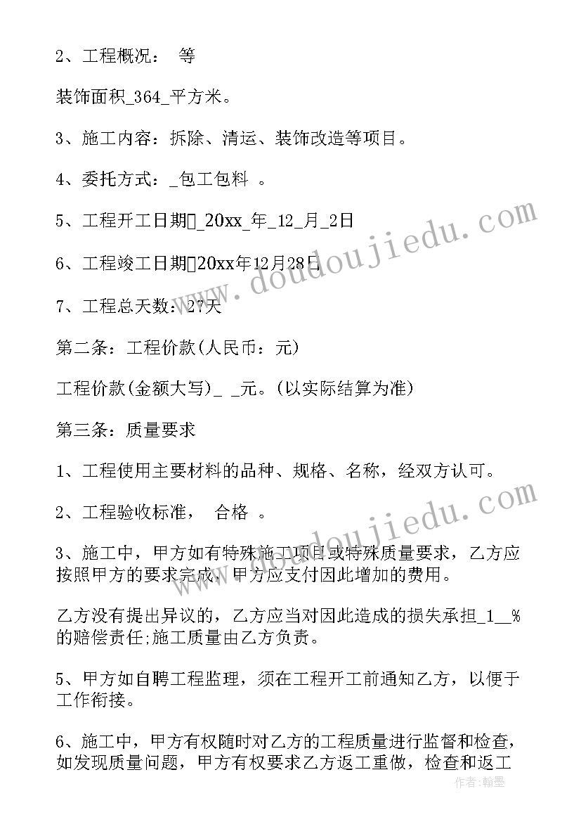 最新初中生开家长会学生演讲稿 家长会学生演讲稿(优质5篇)