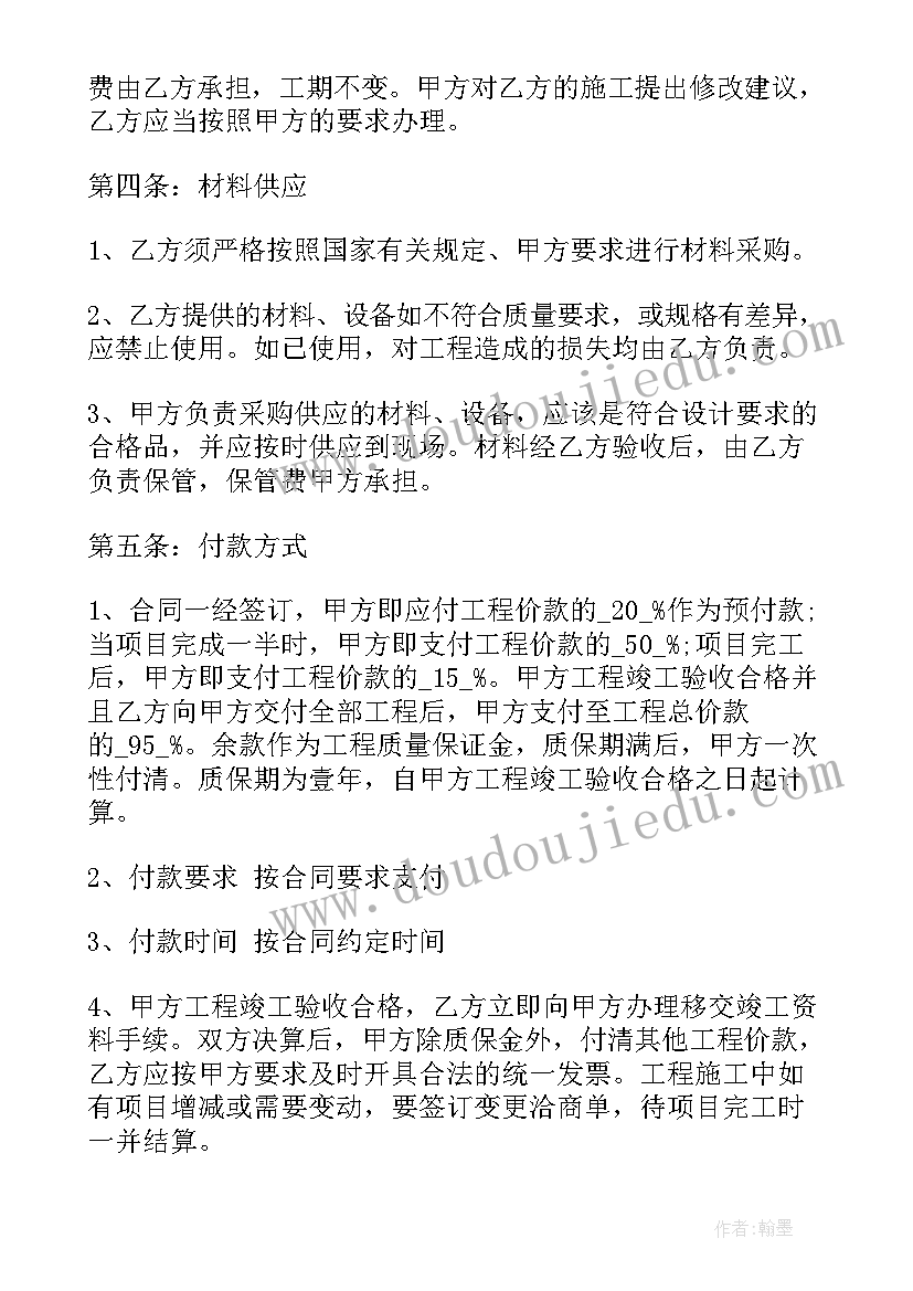 最新初中生开家长会学生演讲稿 家长会学生演讲稿(优质5篇)