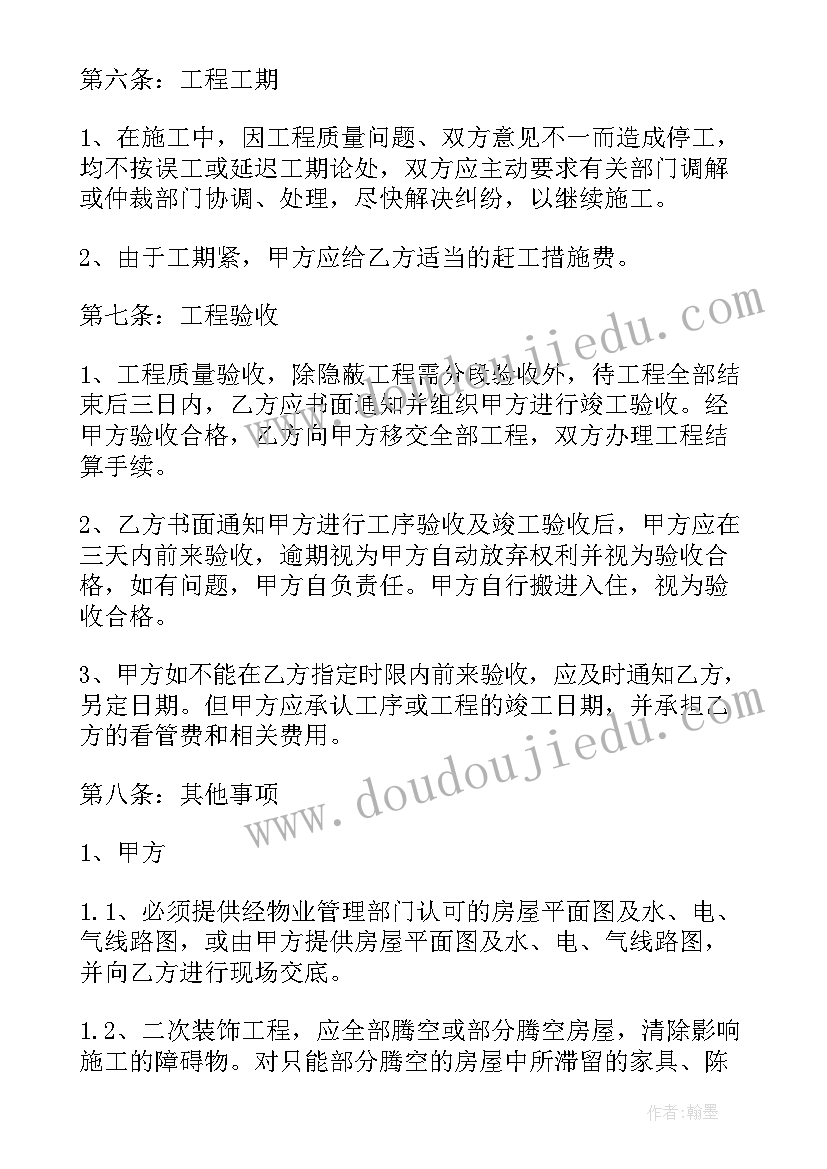 最新初中生开家长会学生演讲稿 家长会学生演讲稿(优质5篇)