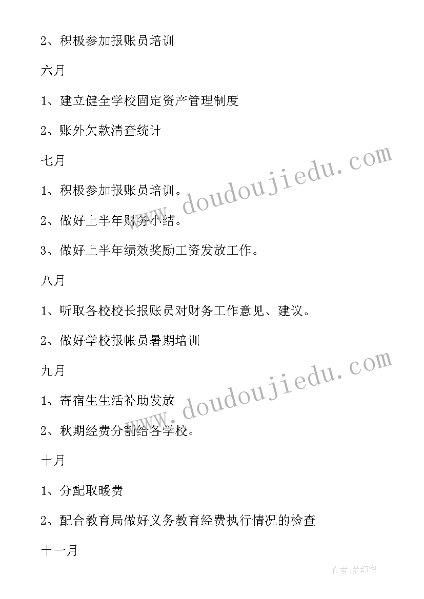 最新一年级月考情况分析 一年级语文期末考试质量分析报告(模板5篇)