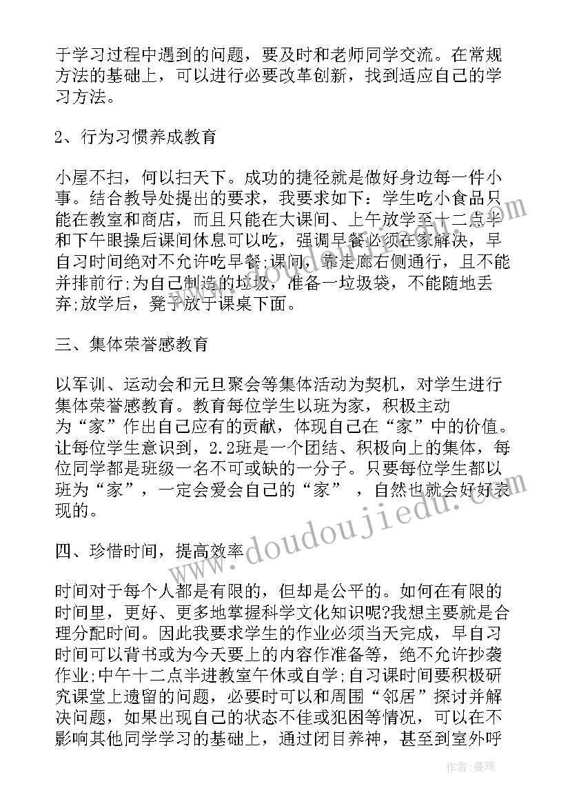 学校收费自查自纠报告 学校收费自查报告(优秀9篇)