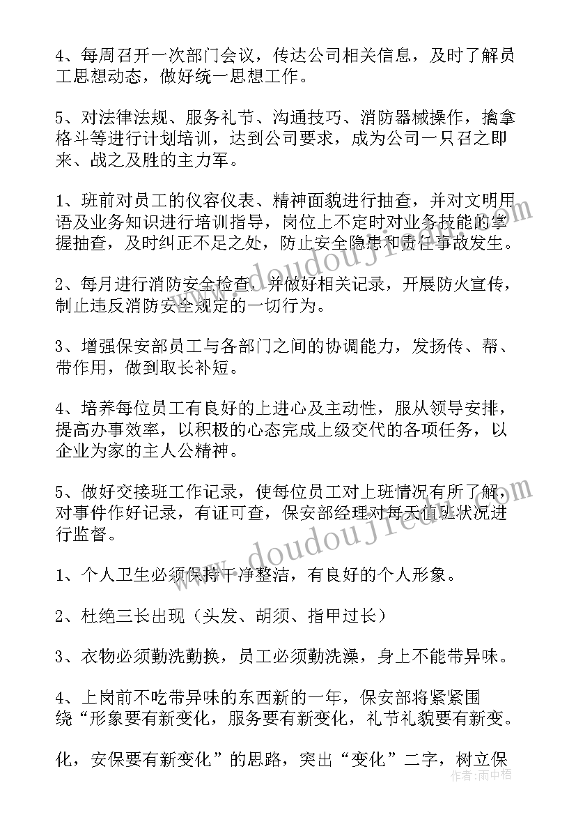 社区组织重阳节踏青活动 社区开展重阳节活动方案(汇总5篇)