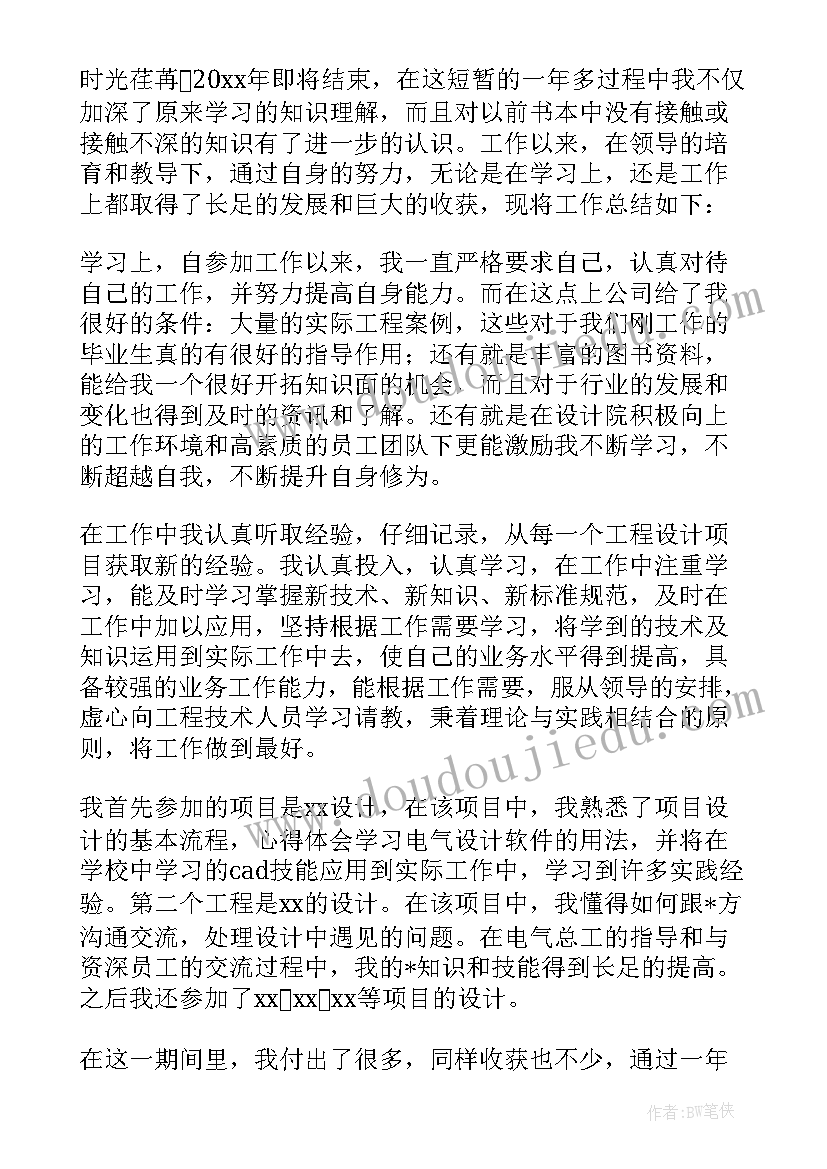 数学六年级数的认识教学反思 六年级数学比的认识教学反思(汇总5篇)