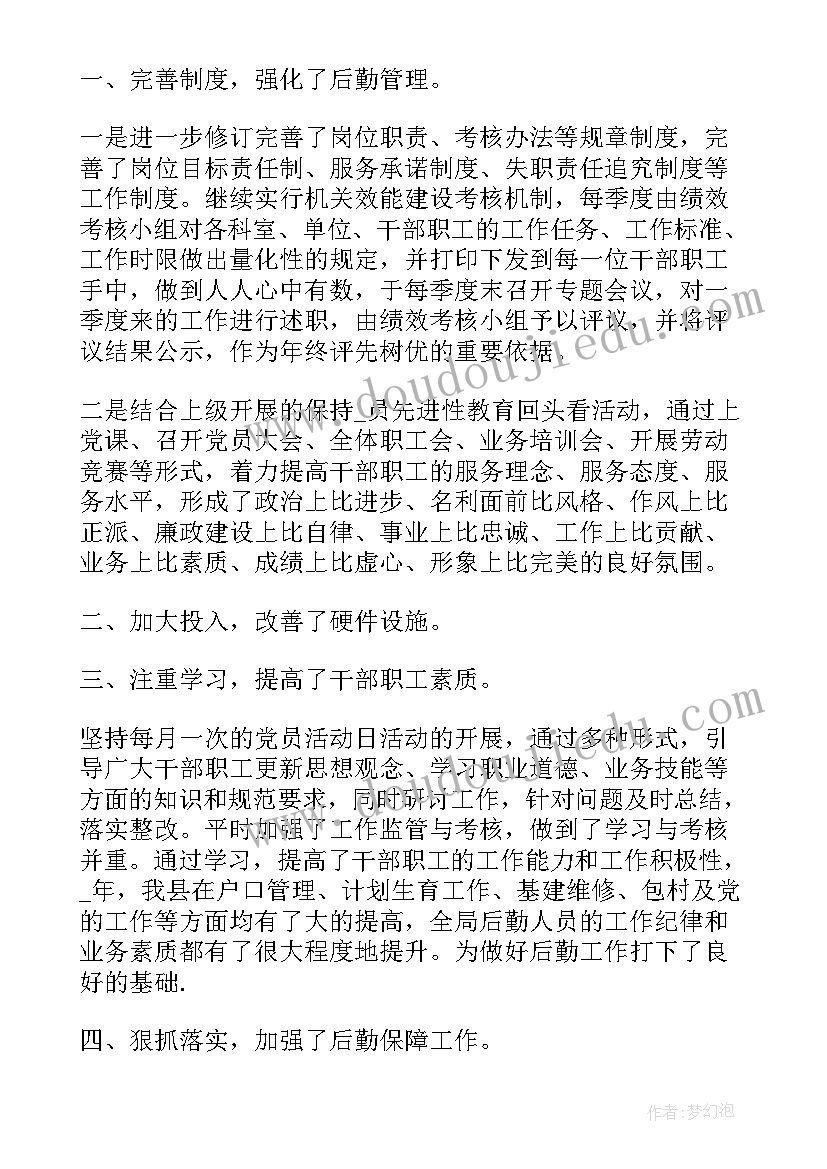 2023年幼儿园小班第二学期计划 第二学期幼儿园工作计划(实用5篇)