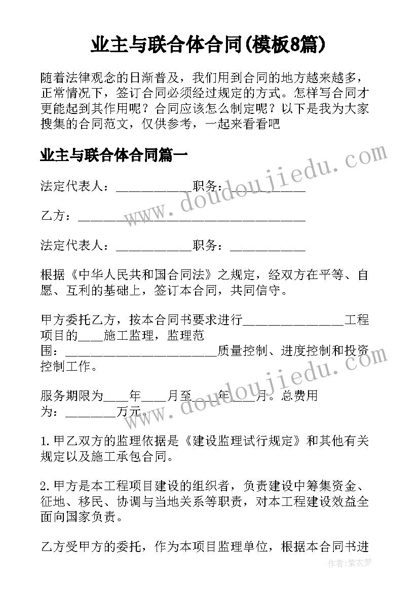 年会砸金蛋活动方案(优秀5篇)