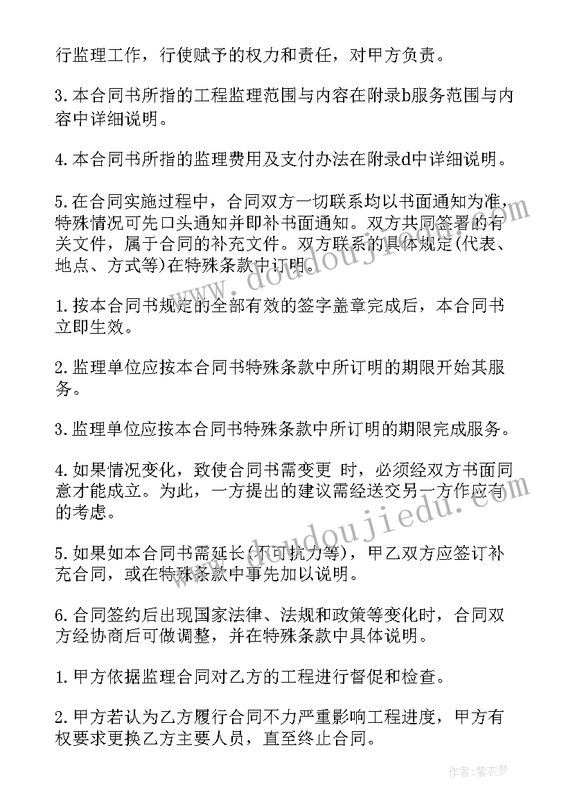 年会砸金蛋活动方案(优秀5篇)