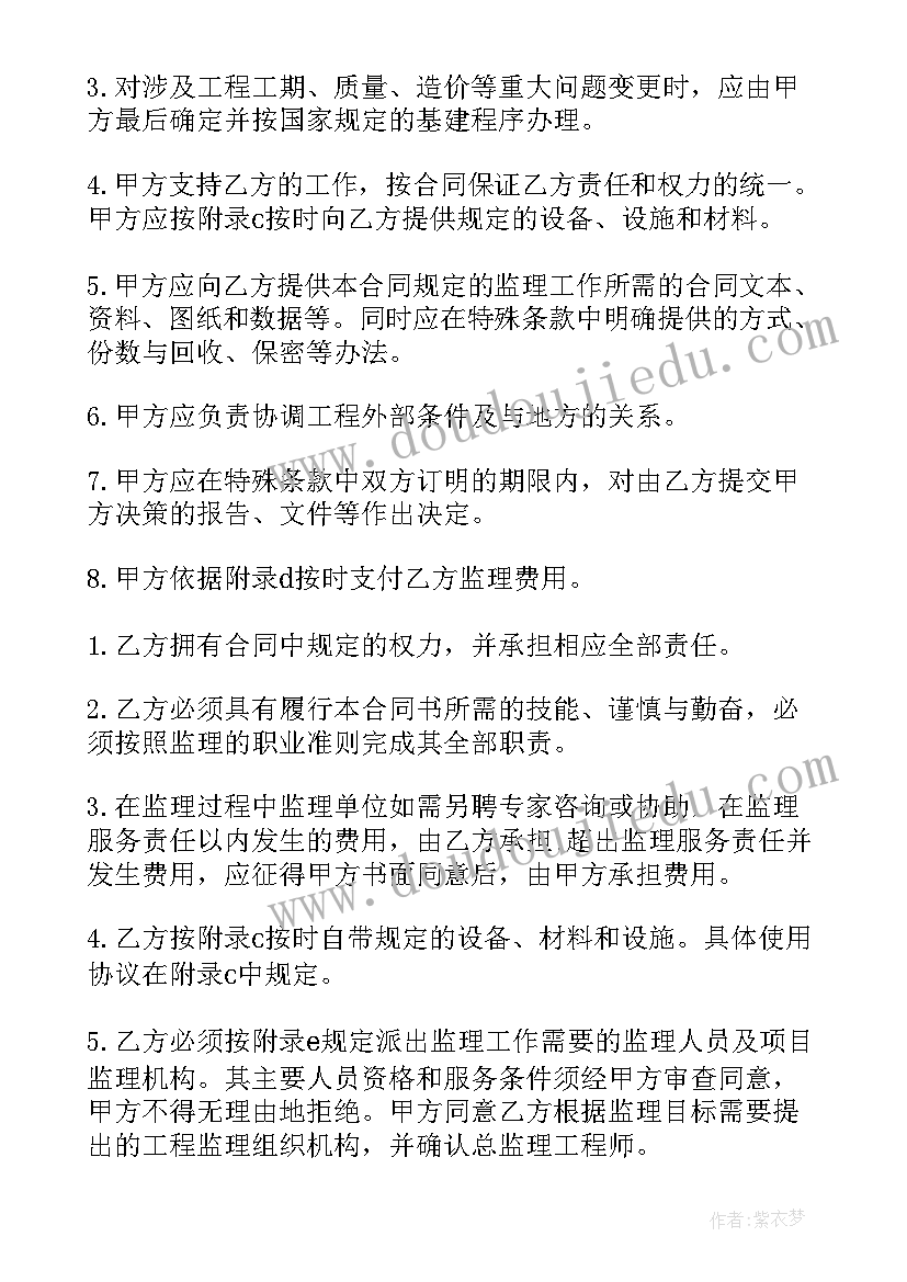 年会砸金蛋活动方案(优秀5篇)