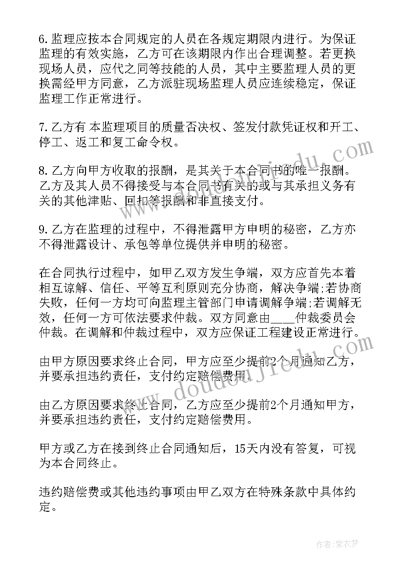 年会砸金蛋活动方案(优秀5篇)