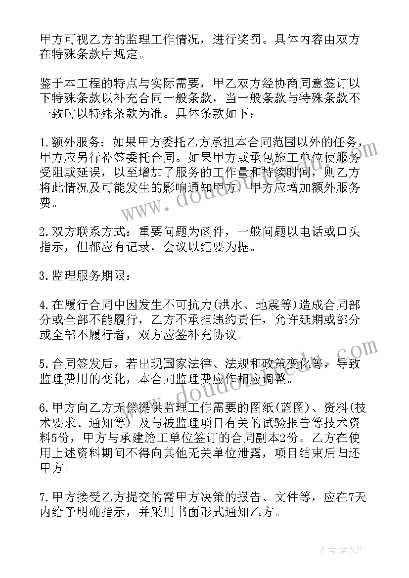 年会砸金蛋活动方案(优秀5篇)