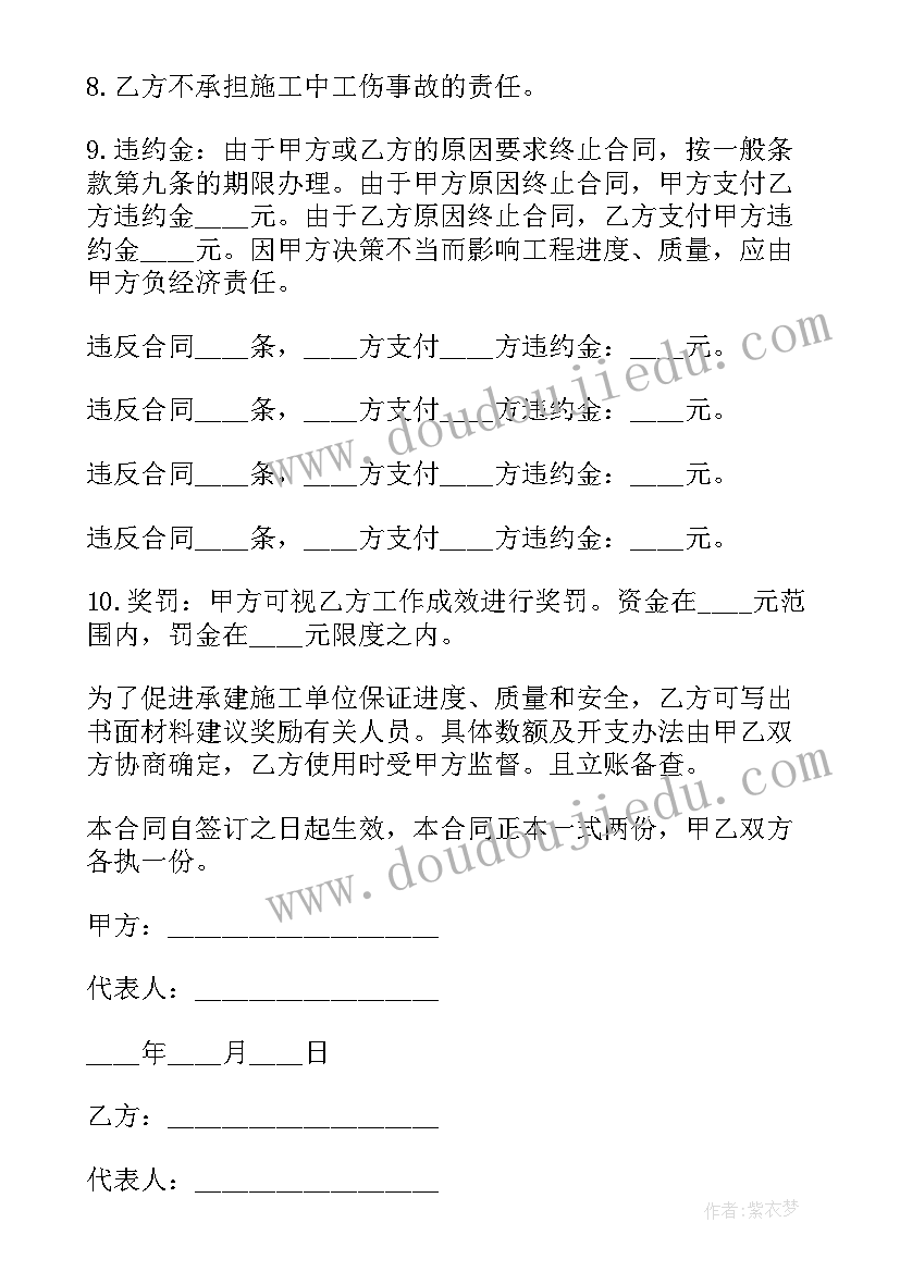 年会砸金蛋活动方案(优秀5篇)