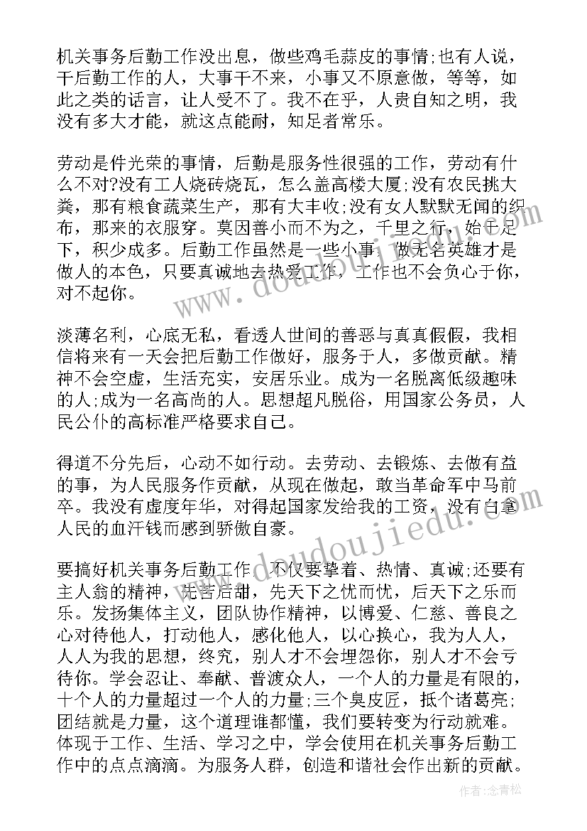 2023年警察简历工作总结 警察社区工作总结(实用7篇)