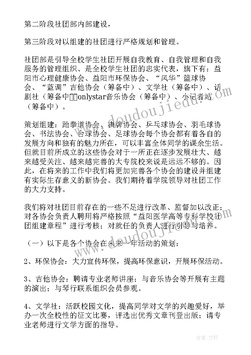 最新荷叶圆圆教学反思与点评 荷叶圆圆教学反思(实用8篇)