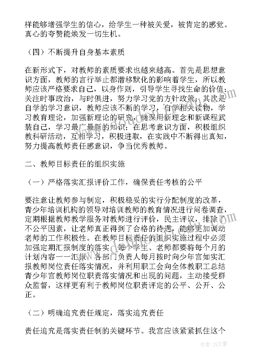 最新美术培训行业工作计划(实用5篇)