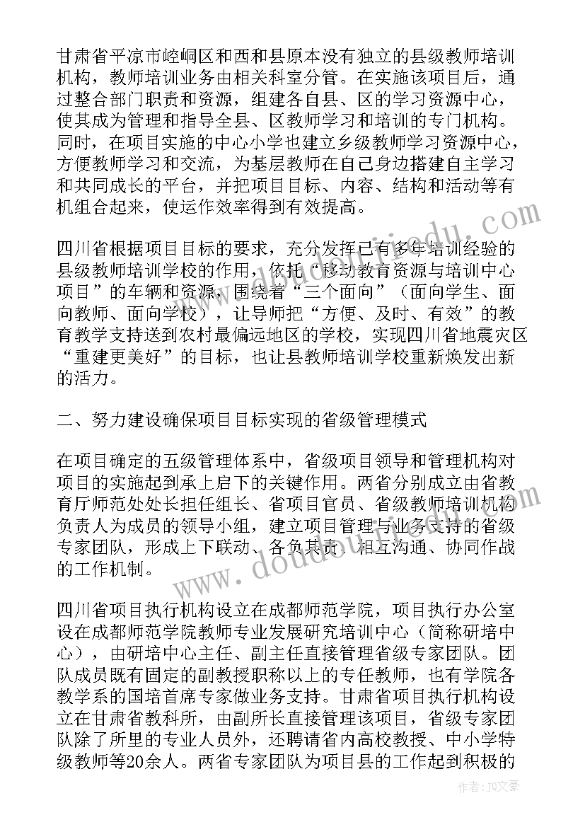 最新美术培训行业工作计划(实用5篇)