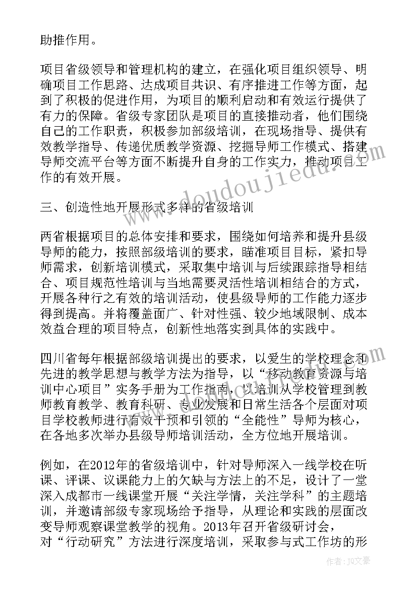 最新美术培训行业工作计划(实用5篇)