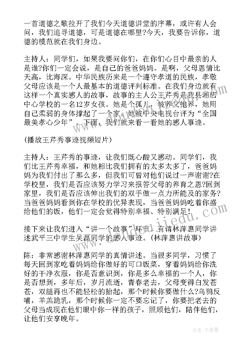 2023年蜜蜂引路教学反思及评价 蜜蜂引路教学反思(优质7篇)