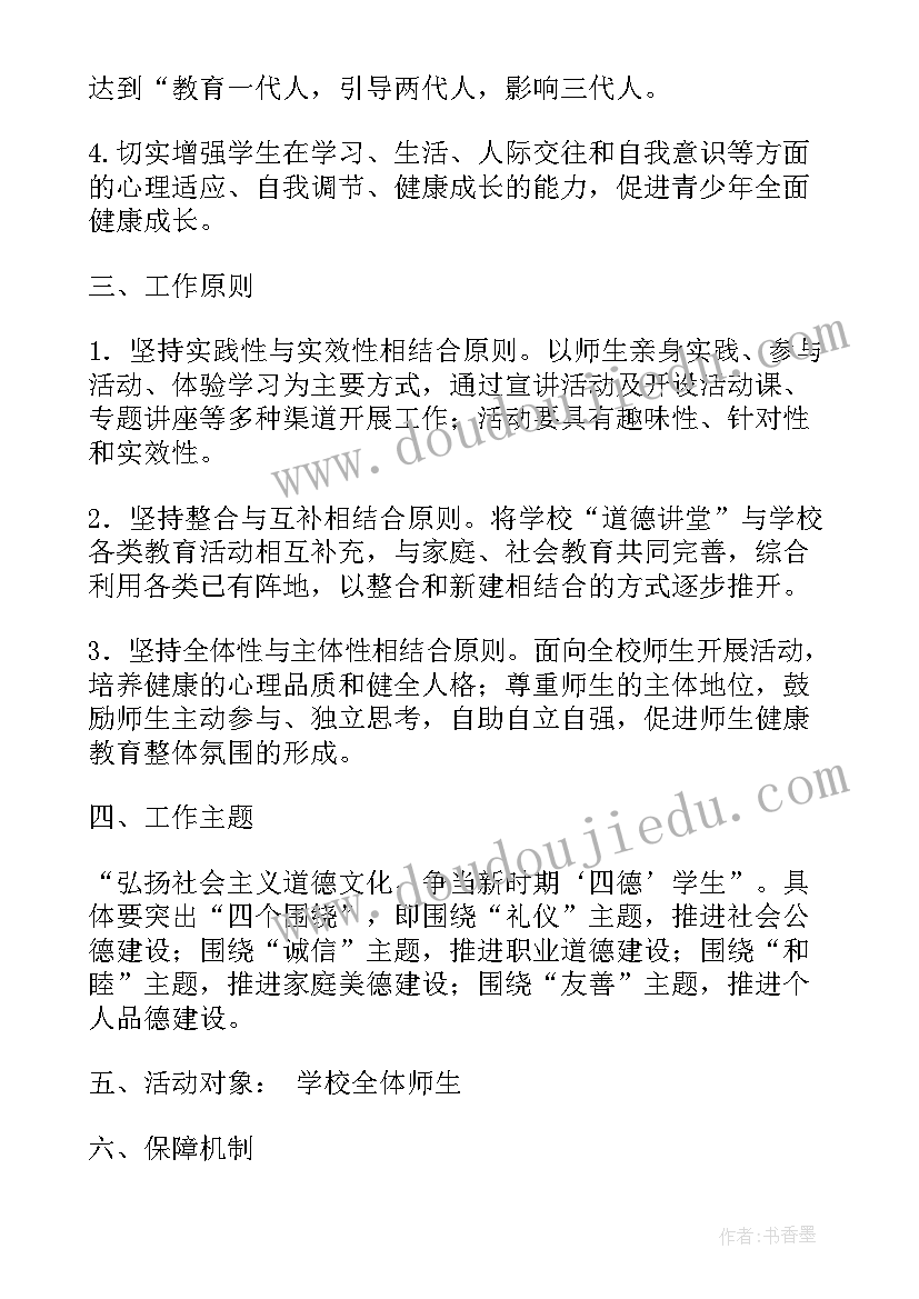 2023年蜜蜂引路教学反思及评价 蜜蜂引路教学反思(优质7篇)