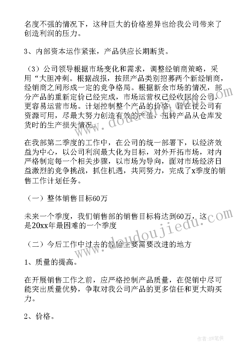 最新检察机关庸懒散乱自查报告(模板5篇)