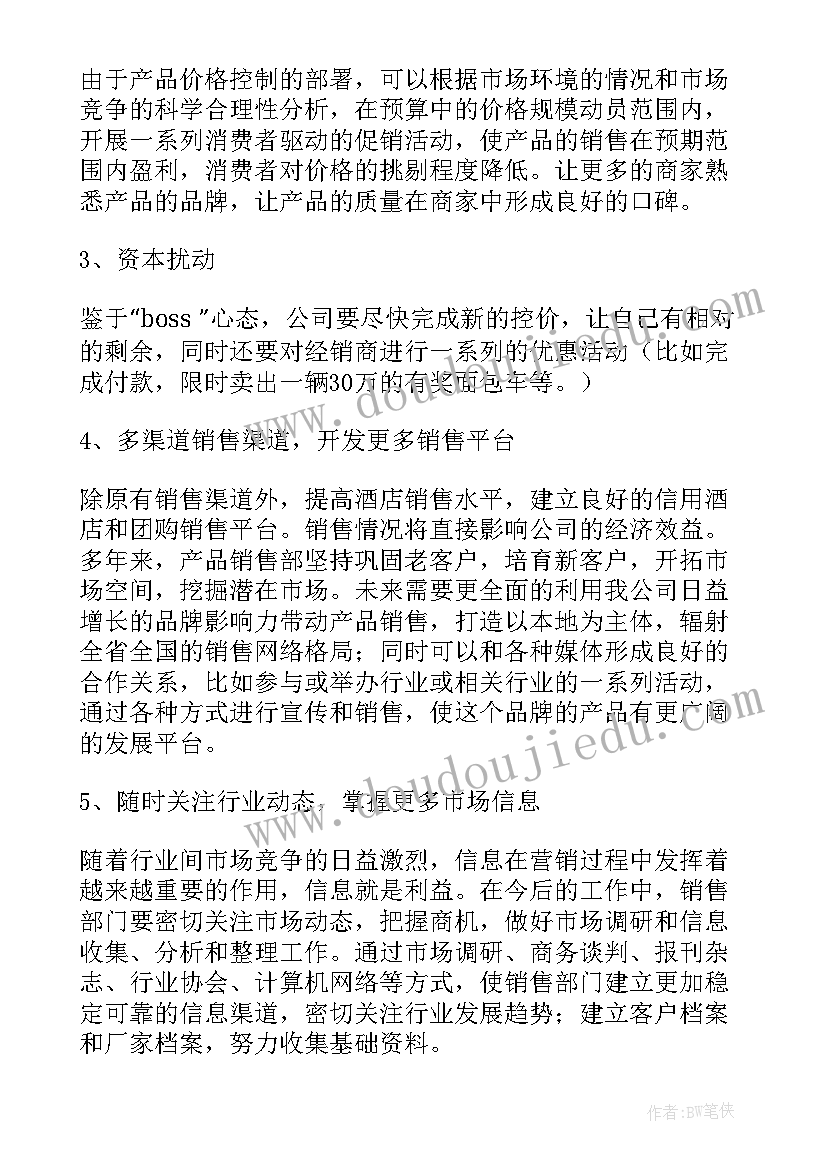 最新检察机关庸懒散乱自查报告(模板5篇)